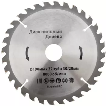 Диск пильный по дереву Kranz 32Т 190x30x2.4 мм