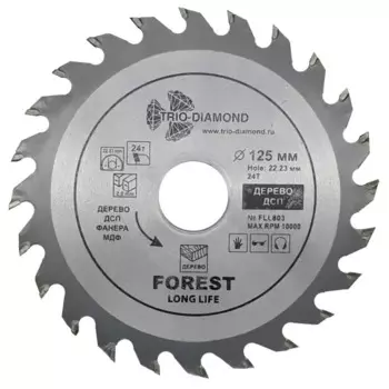 Диск пильный по дереву Trio-Diamond FLL803 24Т 125x22.23x2 мм