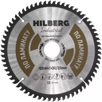 Диск пильный по ламинату Hilberg HL190 64Т 190x30x2.4 мм, кольцо 20 мм