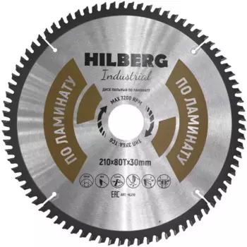 Диск пильный по ламинату Hilberg HL210 80Т 210x30x2.4 мм