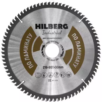 Диск пильный по ламинату Hilberg HL216 80Т 216x30x2.6 мм
