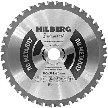 Диск пильный по металлу Hilberg HF165 36Т 165x20x2 мм