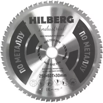 Диск пильный по металлу Hilberg HF250 60Т 250x30x2.2 мм