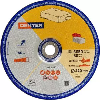 Диск зачистной по камню Dexter, 230x6x22 мм