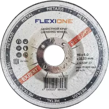 Диск зачистной по металлу тип 27 Flexione 115x22.2x6 мм