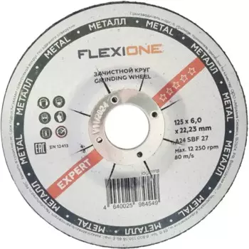 Диск зачистной по металлу тип 27 Flexione Expert 125x22.2x6 мм