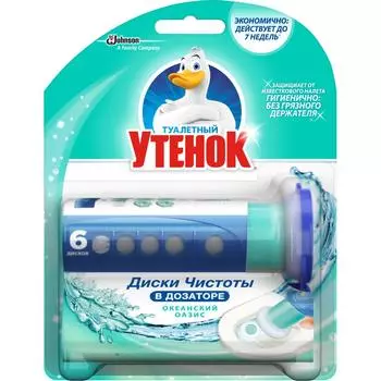 Диски чистоты для унитаза Туалетный утенок «Океанский оазис»