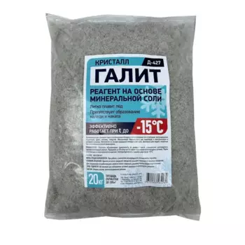 Добавка противоморозная Галит Крис Д-427 20 кг