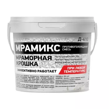 Добавка противоморозная Мрамикс Д-410 7.5 кг