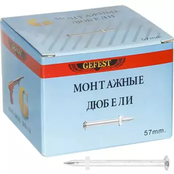 Дюбель-гвоздь Gefest по бетону 57 мм, 100 шт.