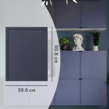 Дверь для шкафа Лион Амьен 39.6x50.8x1.6 см МДФ цвет индиго