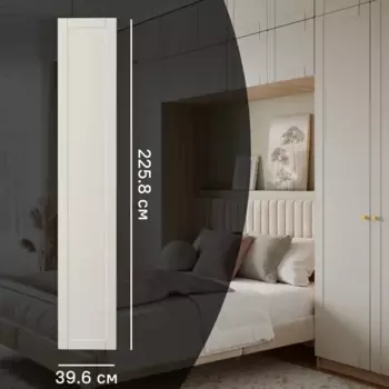 Дверь для шкафа Лион Байонна 39.6x225.8x1.9 см МДФ цвет латте