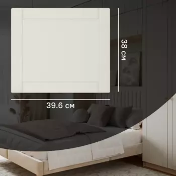 Дверь для шкафа Лион Байонна 39.6x38x1.9 см МДФ цвет латте