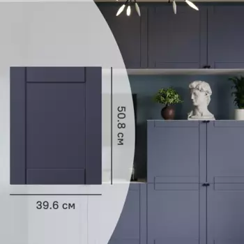 Дверь для шкафа Лион Байонна 39.6x50.8x1.6 см МДФ цвет индиго