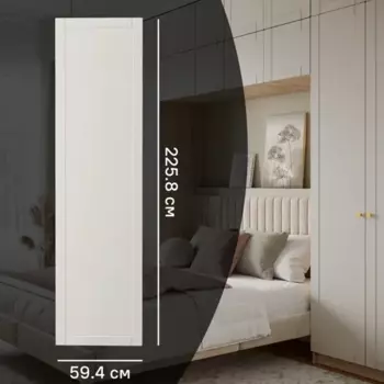 Дверь для шкафа Лион Байонна 59.4x225.8x1.9 см МДФ цвет латте