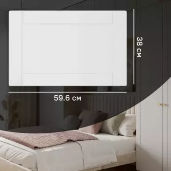 Дверь для шкафа Лион Байонна 59.6x38x1.9 см МДФ цвет белый