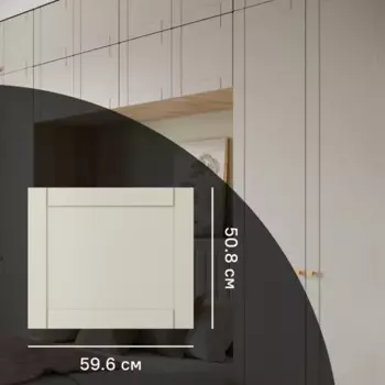 Дверь для шкафа Лион Байонна 59.6x50.8x1.6 см МДФ цвет латте