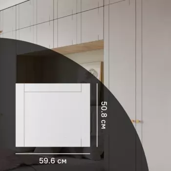 Дверь для шкафа Лион Байонна 59.6x50.8.6x1.6 см ДСП цвет белый