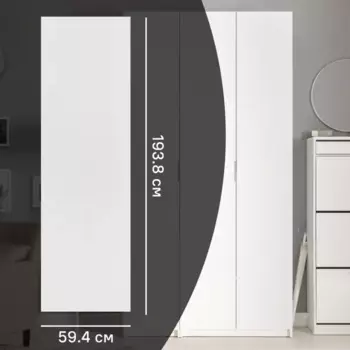 Дверь для шкафа Лион София 59.4x193.8x1.8 см ЛДСП цвет белый матовый
