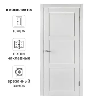 Дверь межкомнатная глухая Адажио 90x200 см Hardflex белый с замком и петлями