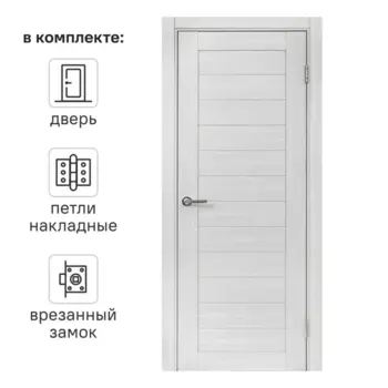 Дверь межкомнатная глухая Аккорд 60x200 мм Hardflex цвет серый с замком и петлями