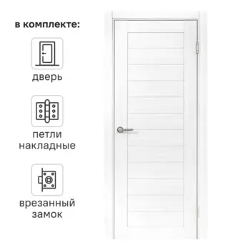 Дверь межкомнатная глухая Аккорд 80x200 мм Hardflex цвет светло-серый с замком и петлями