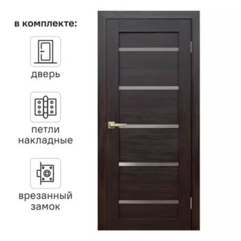 Дверь межкомнатная глухая Artens Дукато горизонтальная 80x200 см Hardflex цвет акация с замком и петлями
