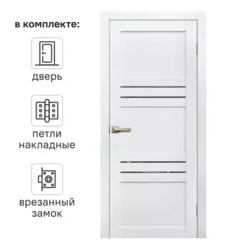 Дверь межкомнатная глухая Artens Флай 90x200 см Hardflex белый с замком и петлями