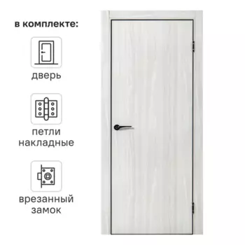 Дверь межкомнатная глухая Борно 50 70x200 см цвет белый дуб с замком и петлями