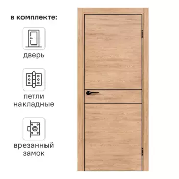 Дверь межкомнатная глухая Борно 52 70x200 см ПВХ цвет органик оак с замком и петлями