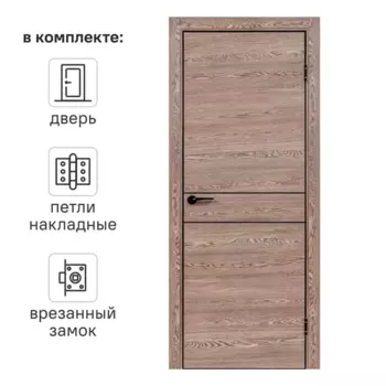 Дверь межкомнатная глухая Борно 52 80x200 см ПВХ цвет тобакко с замком и петлями