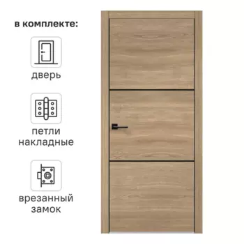 Дверь межкомнатная глухая Канзас 2 Веллдорис 90x200 см ПВХ цвет дуб европейский красный с замком