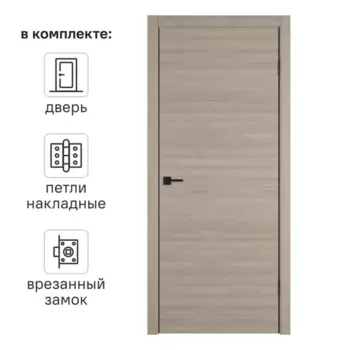 Дверь межкомнатная глухая Канзас 70x200 см ПВХ цвет дуб европейский красный с замком и петлями