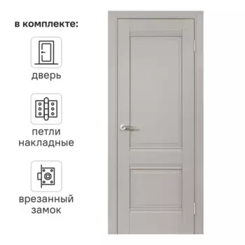 Дверь межкомнатная глухая Классико-42 80x200 см Hardflex серый с замком и петлями