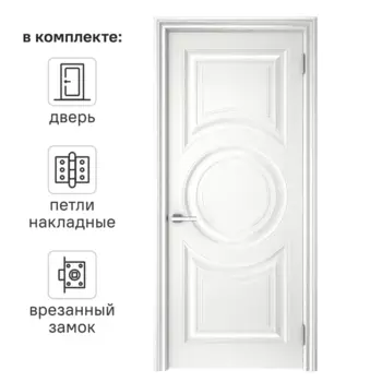 Дверь межкомнатная глухая Ларго 4 90x200 см эмаль белый с замком и петлями