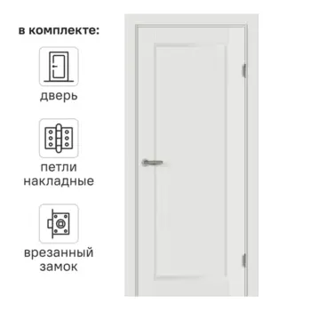 Дверь межкомнатная глухая Пьемонт 60x200 см Hardflex белый с замком и петлями