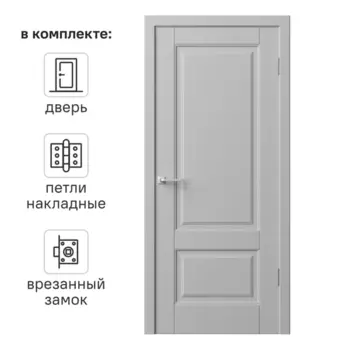 Дверь межкомнатная глухая Прадо-12 80x200 см эмаль цвет гейнсборо с замком и петлями