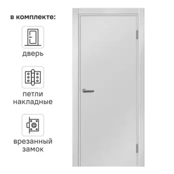 Дверь межкомнатная глухая Пронто 80x200 см Hardflex цвет белый жемчуг с замком и петлями