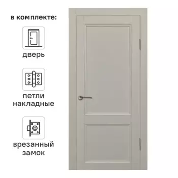 Дверь межкомнатная глухая Рондо 70x200 см Hardflex цвет серый жемчуг с замком и петлями