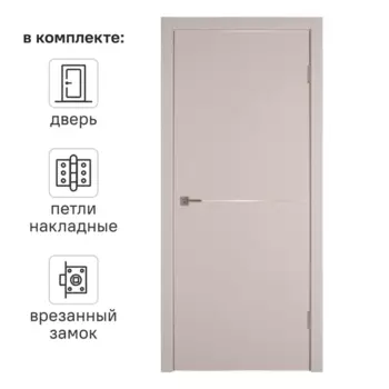 Дверь межкомнатная глухая с замком и петлями в комплекте Сити 2 60x200 см ПВХ цвет фон сфинкс