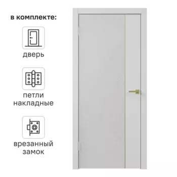 Дверь межкомнатная глухая с замком и петлями в комплекте Соло 4 70x200 см эмаль цвет белый