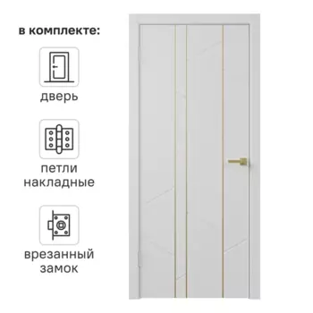 Дверь межкомнатная глухая с замком и петлями в комплекте Соло 24 60x200 см эмаль цвет белый