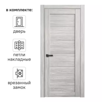 Дверь межкомнатная глухая с замком и петлями в комплекте Тренто 60x200 см ПВХ цвет дуб европейский серый