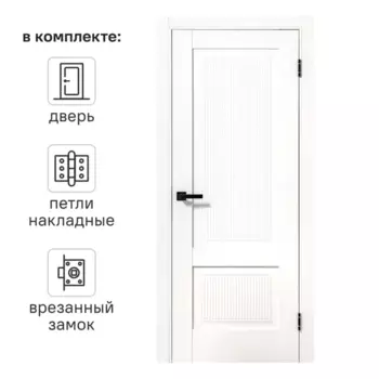 Дверь межкомнатная глухая с замком и петлями в комплекте Олимпия 70x200 см полипропилен цвет аляска