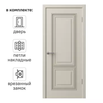 Дверь межкомнатная глухая с замком и петлями в комплекте Юлия 90x200 см эмаль цвет мокко