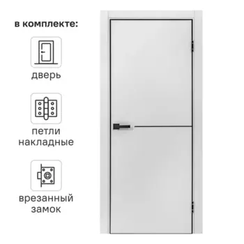 Дверь межкомнатная глухая с замком и петлями в комплекте Борно 55 90x200 см ПЭТ цвет серый