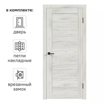 Дверь межкомнатная глухая с замком и петлями в комплекте Тиволи 80x200 см ПВХ цвет рустик серый