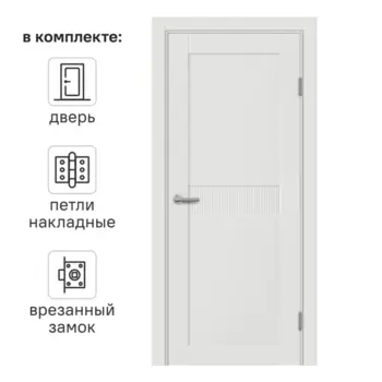 Дверь межкомнатная глухая Сиена Г 80x200 мм ПЭТ белый с замком и петлями