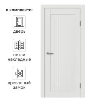 Дверь межкомнатная глухая Сиена В 70x200 мм ПЭТ белый с замком и петлями
