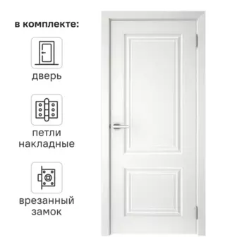Дверь межкомнатная глухая Скин 2 60x200 см эмаль белый с замком и петлями